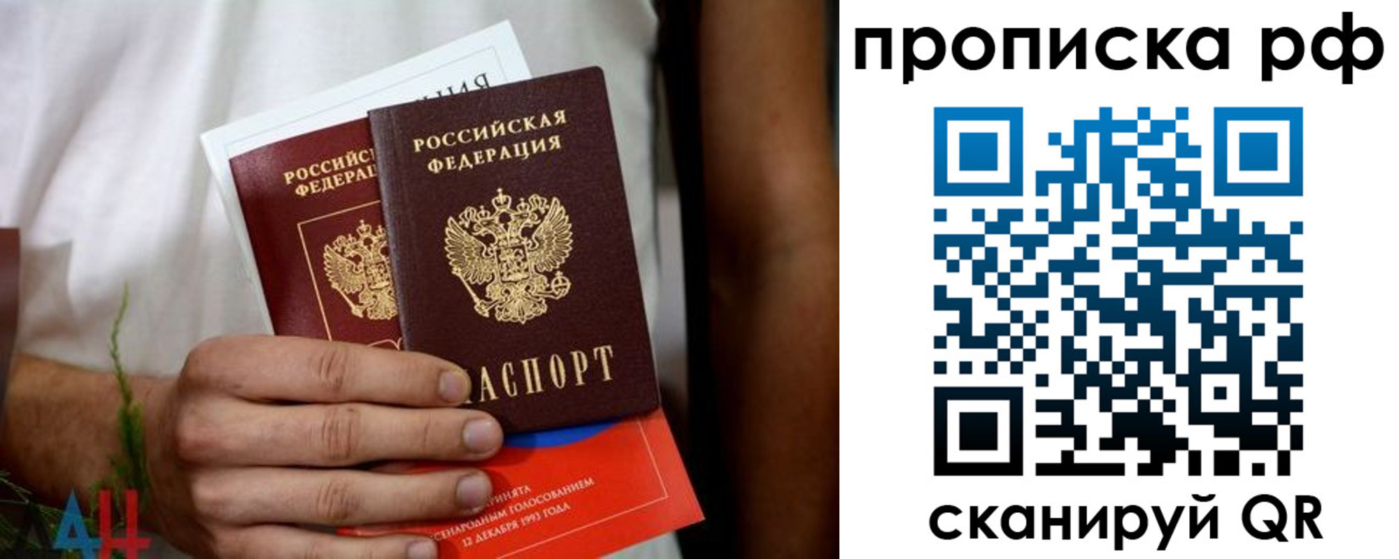 регистрация в Оренбурге